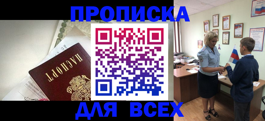 форма 3 в Киселёвске