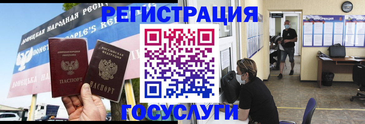 временная регистрация надежно в Киселёвске